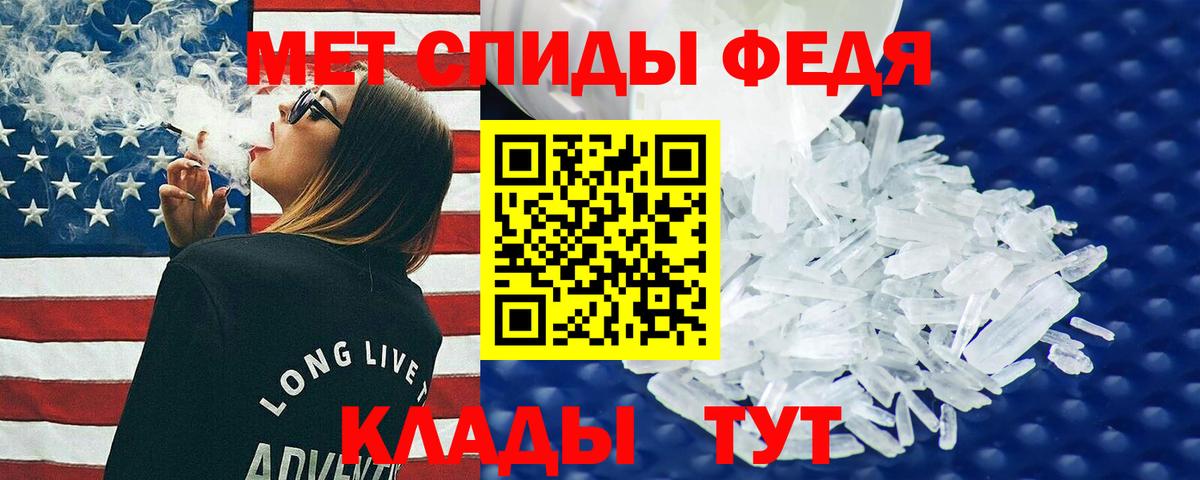 Тулун  Амфетамин 98%  АМФ  Вход с VPN 