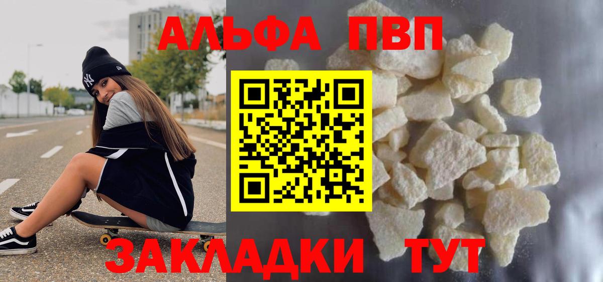 Альфа ПВП СК Тулун