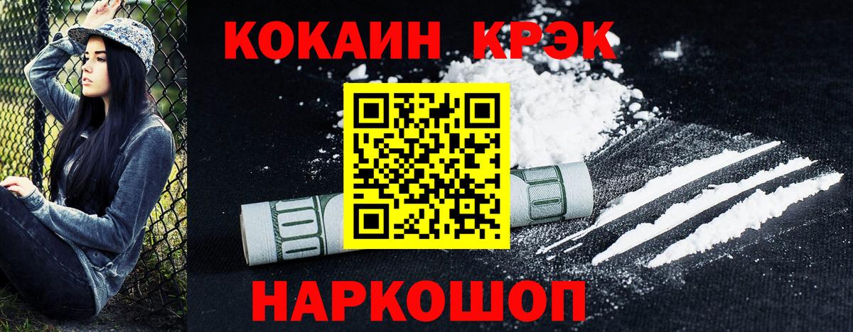 Cocaine Columbia Тулун