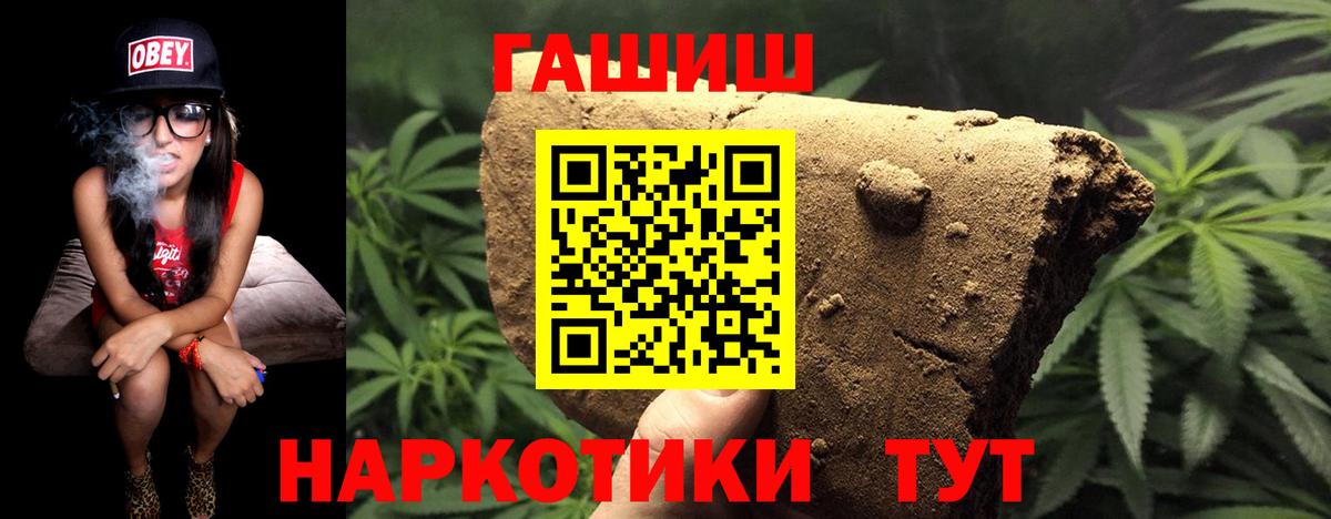 ГАШ ice o lator  Вход с VPN  Тулун  ГАШИШ 40% ТГК 