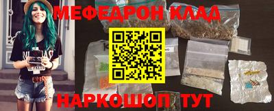 2c-b Кумертау