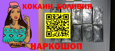 гашик Кунгур