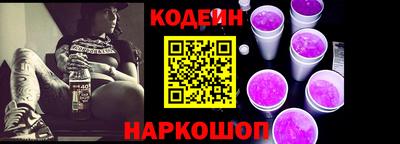 2c-b Кумертау