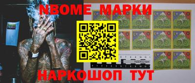 гашик Кунгур