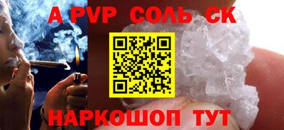 2c-b Кумертау
