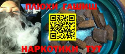 гашиш Кулебаки