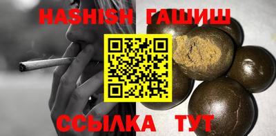 гашик Кунгур