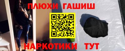 гашиш Кулебаки