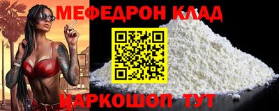 гашик Кунгур