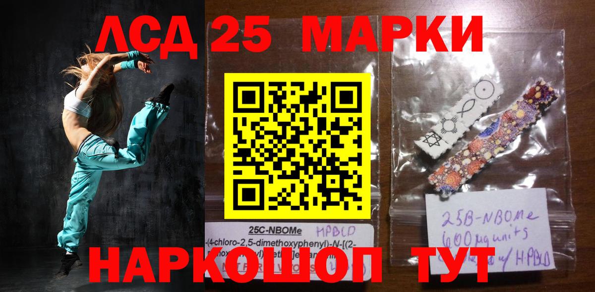 ЛСД экстази кислота  Вход с VPN  Тулун  Лсд 25 экстази ecstasy 