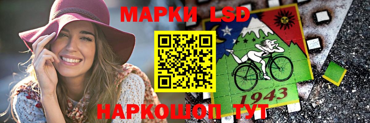 LSD-25 экстази кислота Тулун