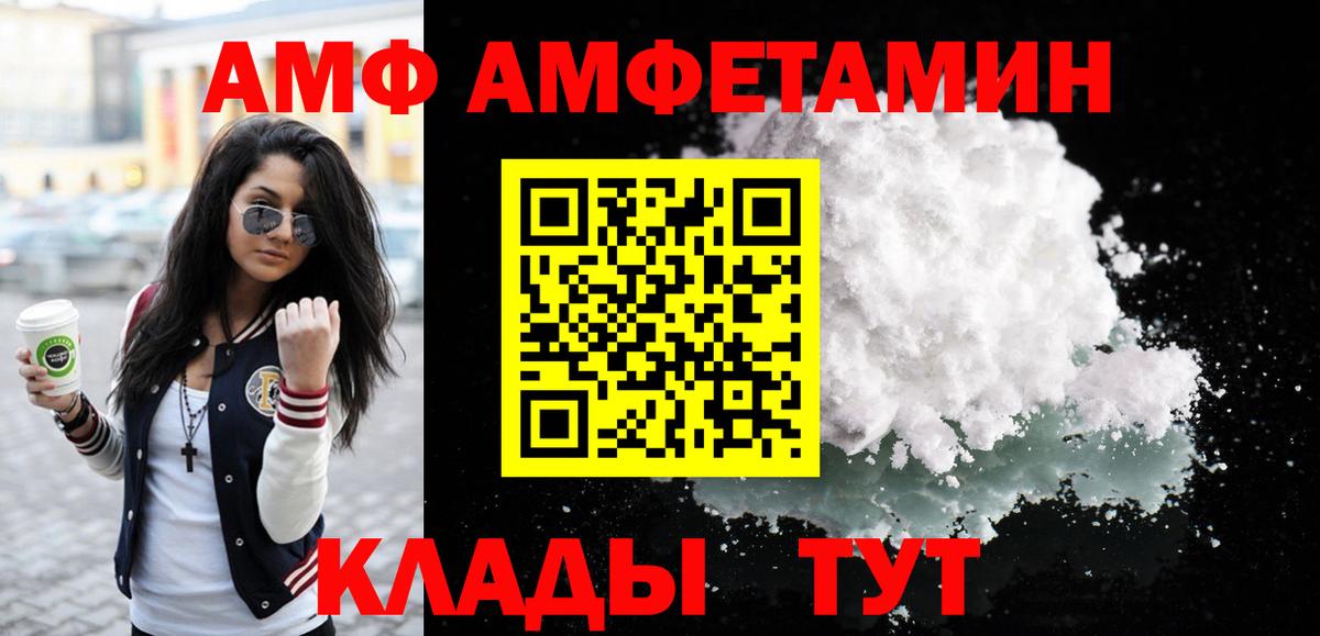 Тулун  Первитин пудра  Вход с VPN  Первитин пудра 