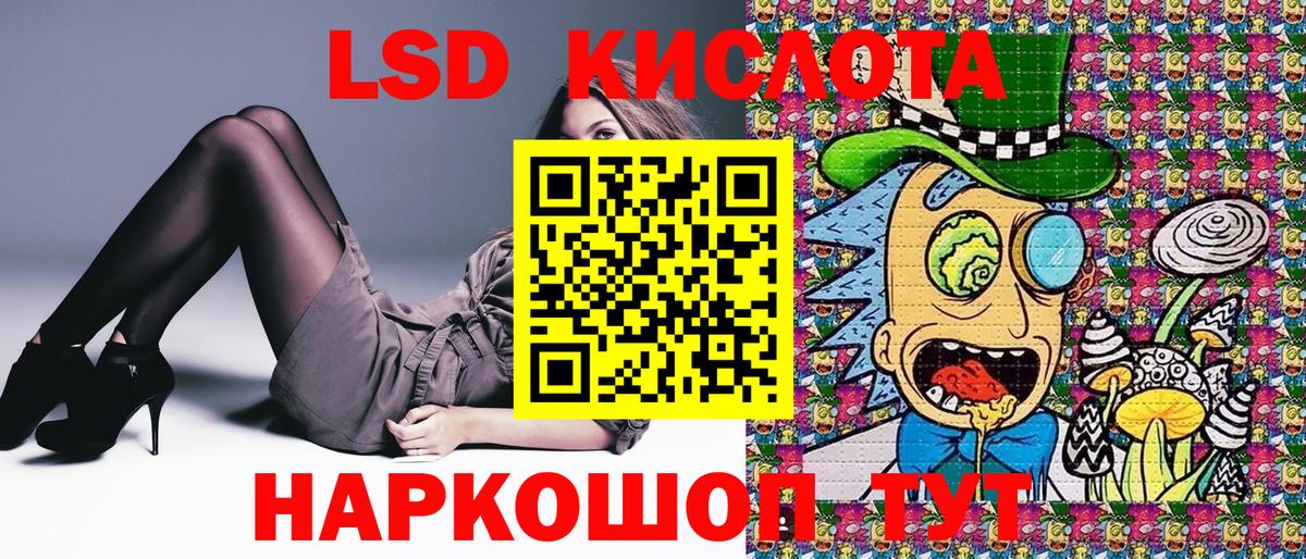 Тулун  Наркотические марки 1,8мг  Вход с VPN  цена   Наркотические марки 1,8мг 