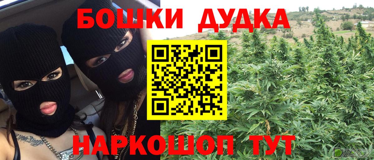 Каннабис индика  МАРИХУАНА Amnesia  Тулун  Каннабис THC 21%  Вход с VPN 