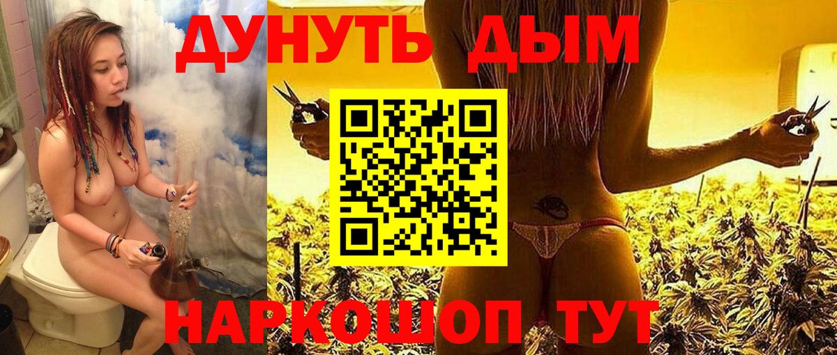 Конопля планчик Тулун